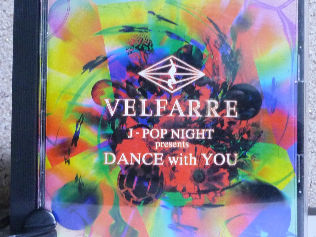 邦楽 DANCE with YOU